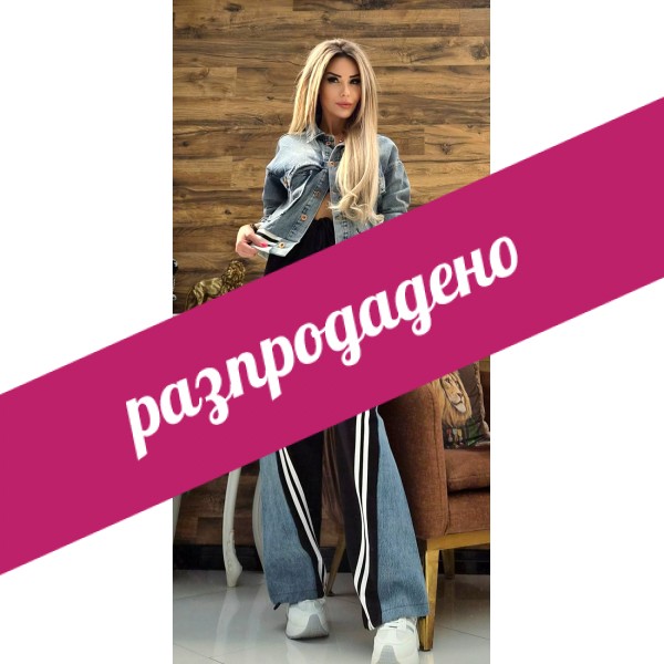 Дънки Regina